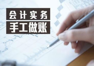 漳州2022会计实操做账培训班哪家好