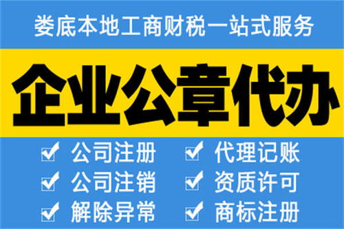 涟源个体 公司记账代理怎么收费 安全可靠